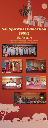 africa,sse,bahrain,prashant