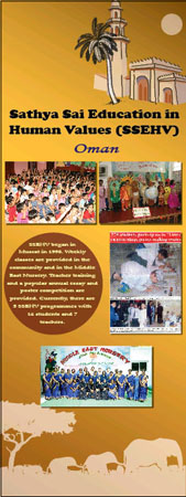 africa,ssehv,oman,ramya