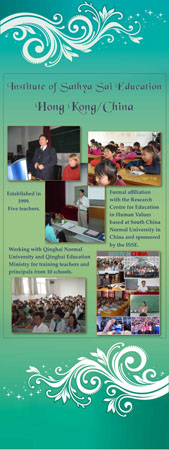 Asia, Institute, Hong #EF1F