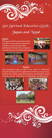 Asia, SSE, Japan,Nepal#EF31