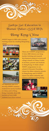 Asia, SSEHV, Hong Kong#EF36