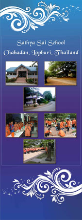 Asia, School, Thailand#EF2D