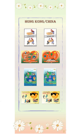 PowerPoint, Hong Kong-#EF84