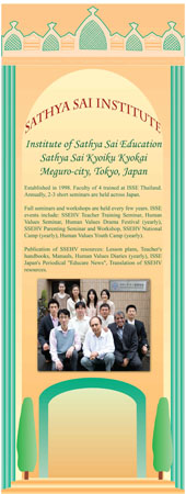 Institute,Japan,Poonam