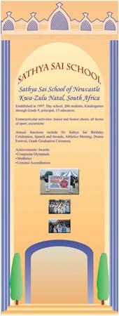 school,southafrica,pra#BC65