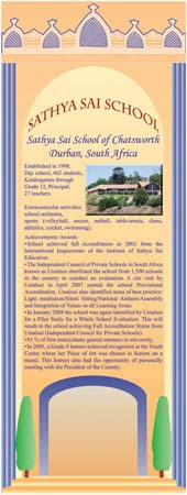 school,southafrica,pra#BC75