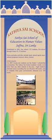 school,srilanka,prashant,1