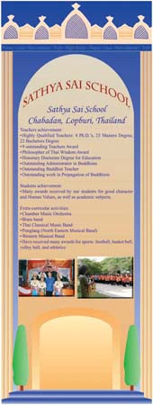 school,thailand,prashant,2